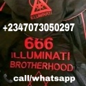 ((+2347073050297)) join brotherhood occult for money ritual in france  - product's photo