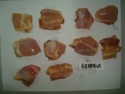frozen halal chicken thigh boneless - product's photo